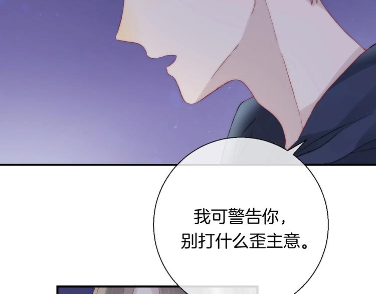 第47话 约定58