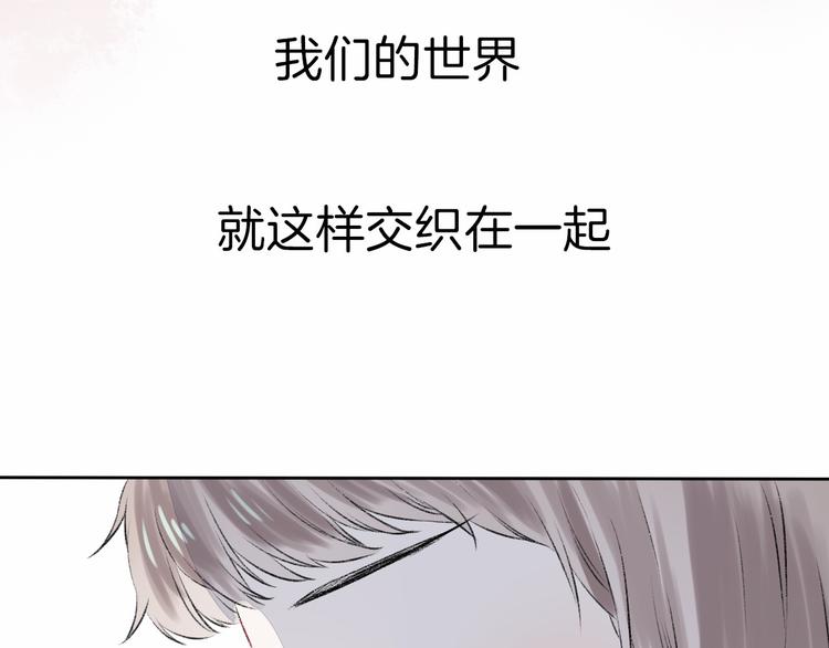 第3话 我们的关系133