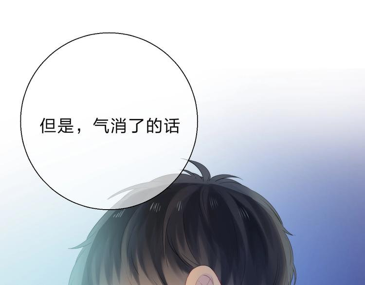第53话 贪心105