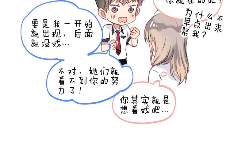 第2话 聊得来的朋友126