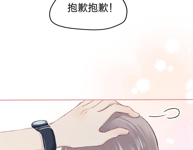 第1话 突如其来的悸动138