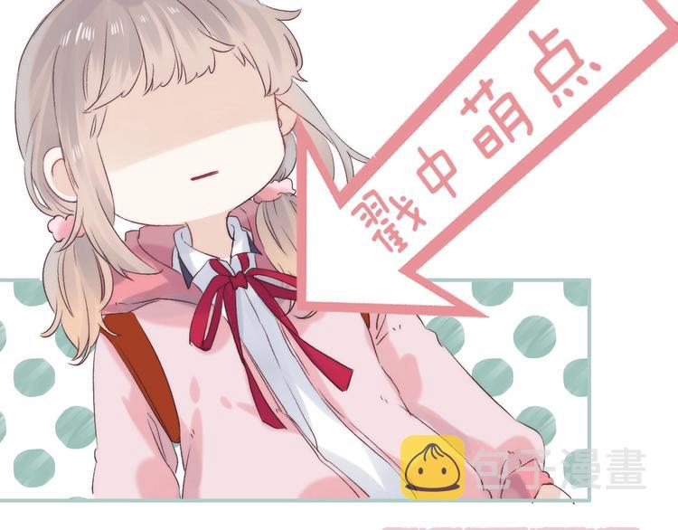 第50话 特别的你69