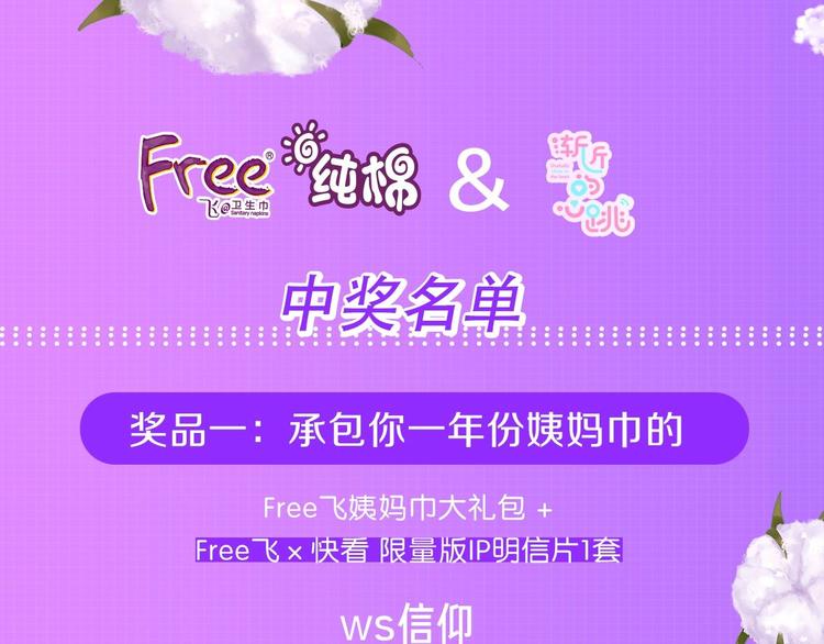 第31话 无言的担心139