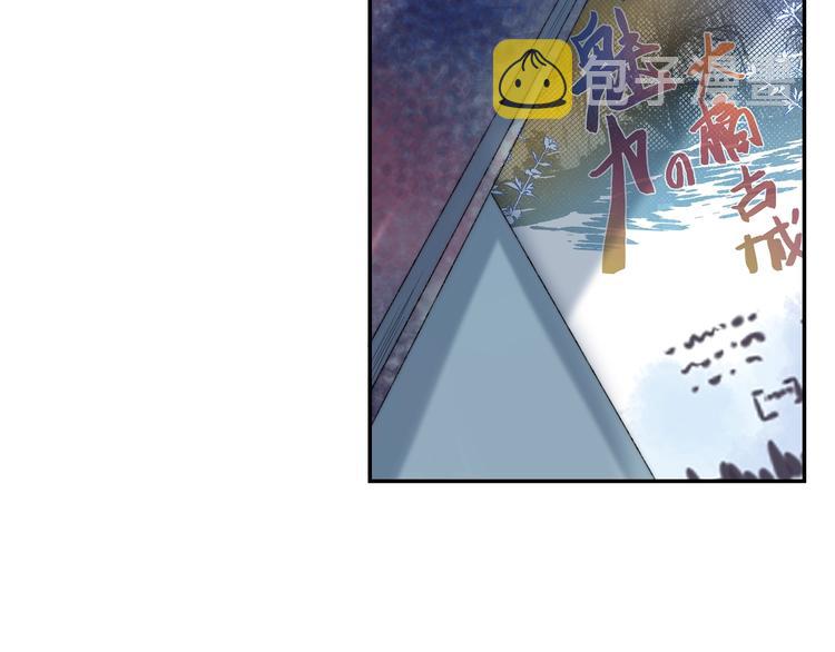 第64话 外出写生83