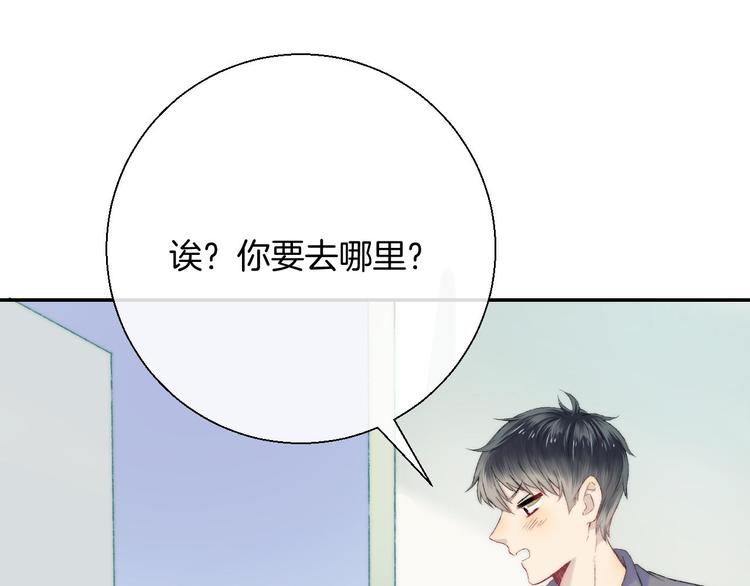 第31话 无言的担心110