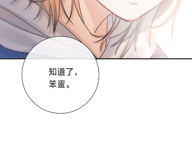 第88话 决定离开102