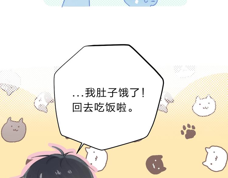 第79话 抉择之时13