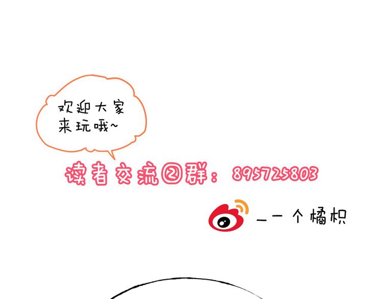 第10话 尚未明了的心意107