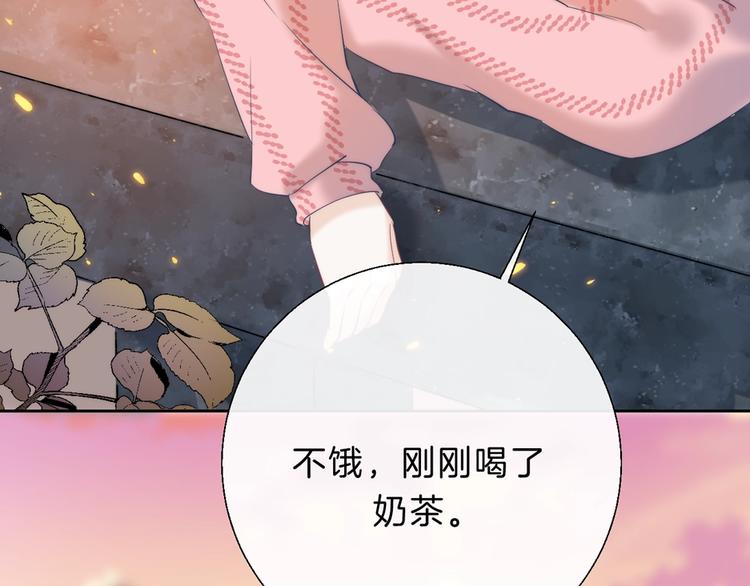第61话 真实的我94