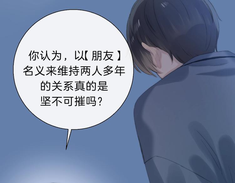 第68话 不再逃避113