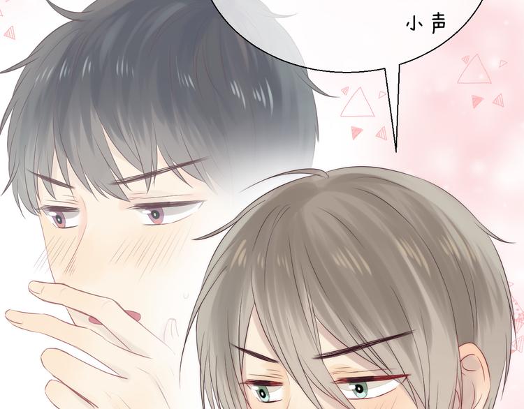 第19话 拨撩的发丝84