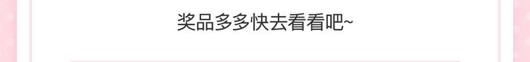 次元旋风系列 第八弹66