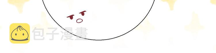第37话 他是“甘蔗男”？90