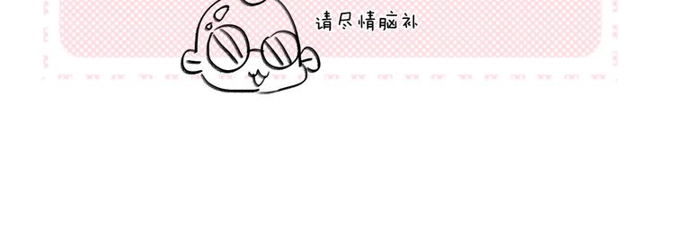 番外 更像情侣的方式？97