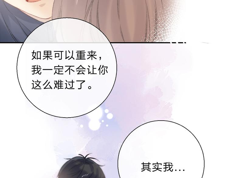 第85话 真实的心意71