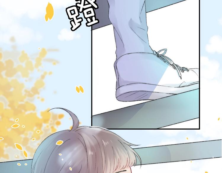 第38话 他的秘密23