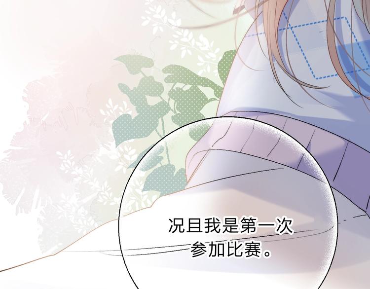 第79话 抉择之时72