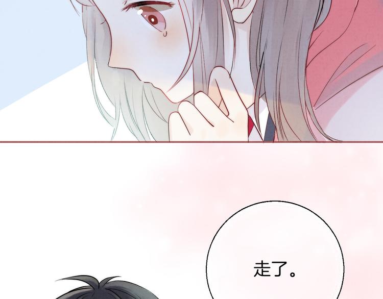 第21话 我才不是小孩79