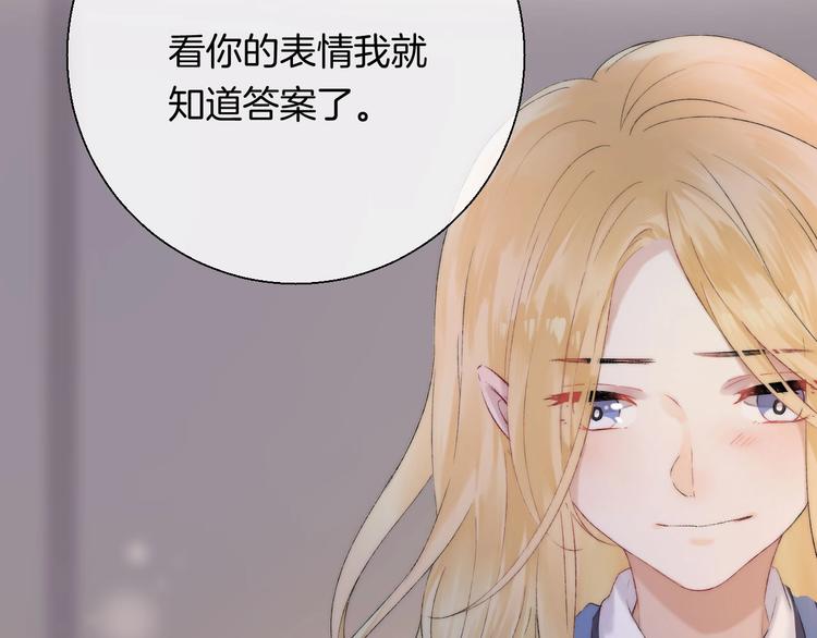 第45话 不想放弃18