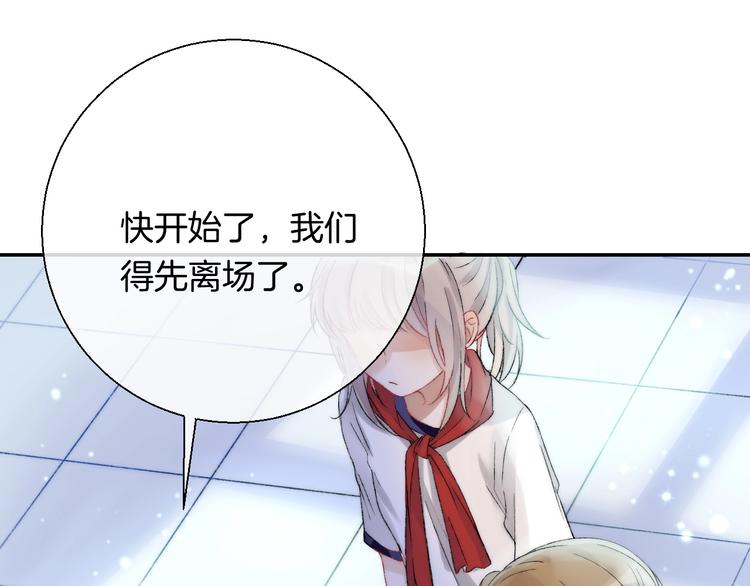 第41话 接力赛25
