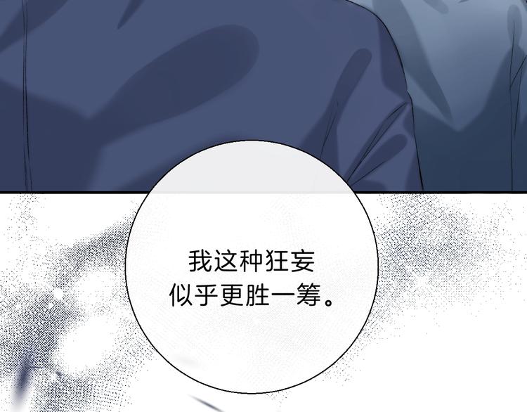 第68话 不再逃避123