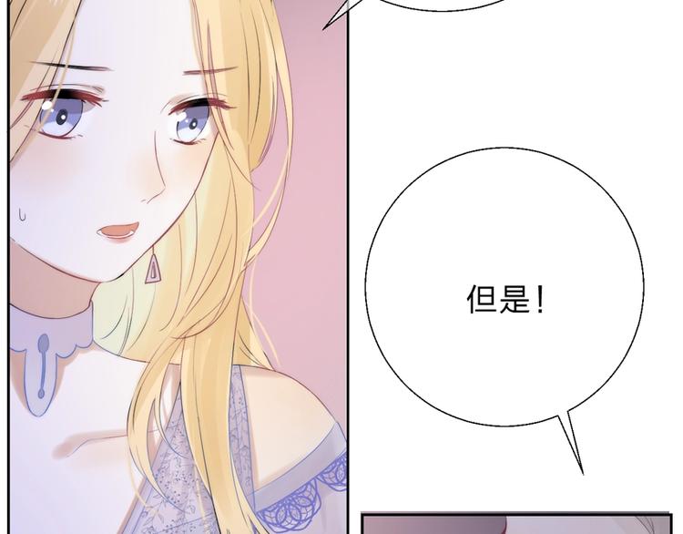 第54话 这一次，为自己122