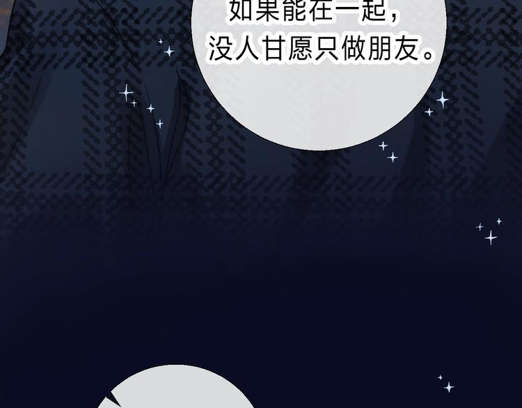 第89话 不甘72