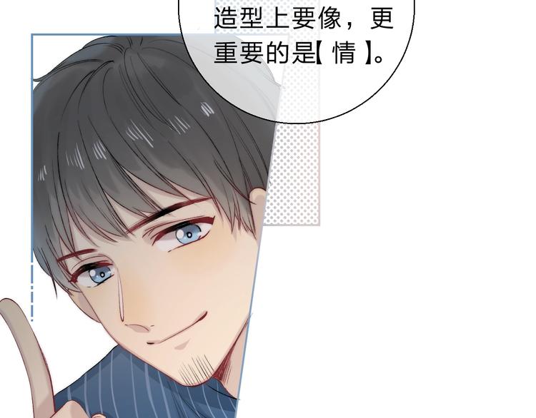 第82话 答案30