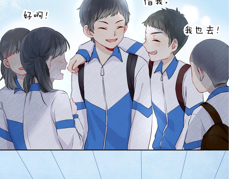 第3话 我们的关系68