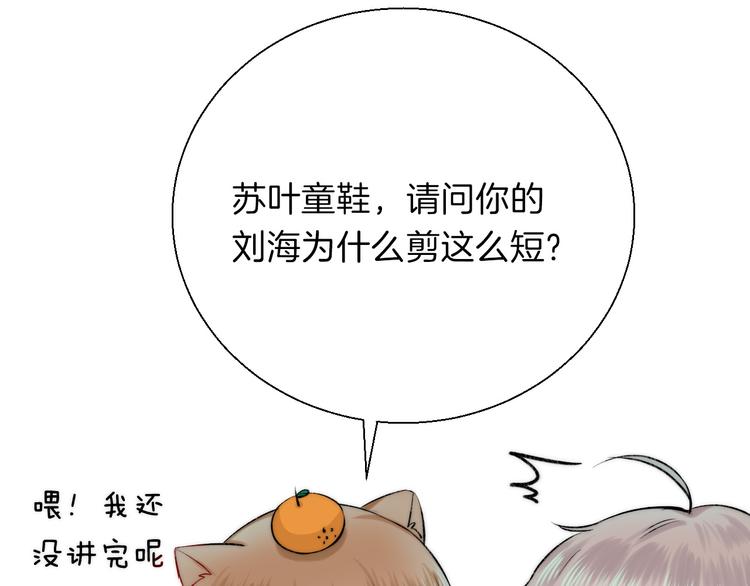 番外 渐近的主角14