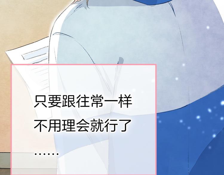 第3话 我们的关系102