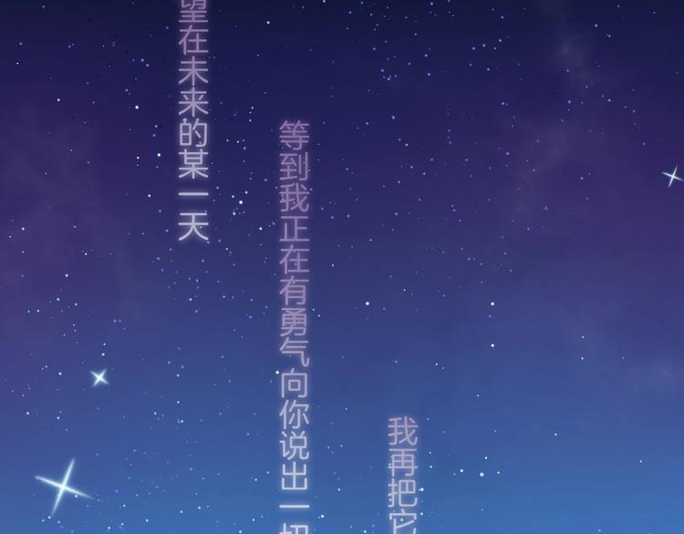 第51话 草莓牛奶38