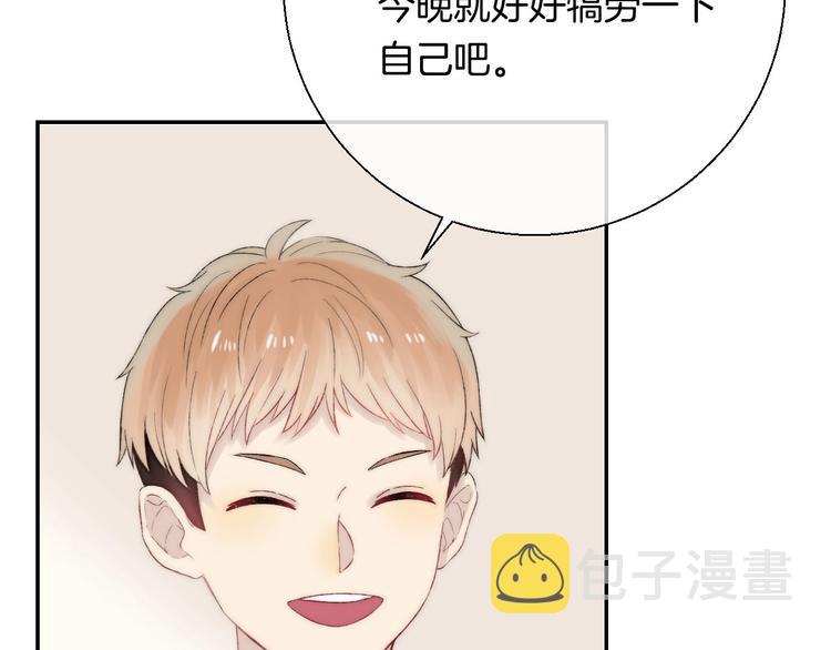 第46话 只因关心你8
