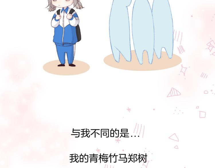 第27话 小鹿乱撞4