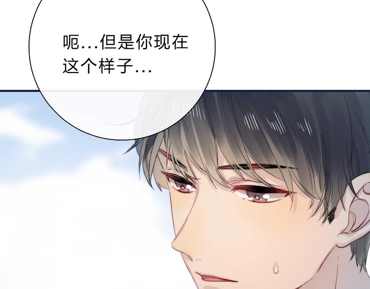 第76话 真实的心意7