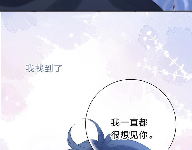 第73话 最想逃离的过去6