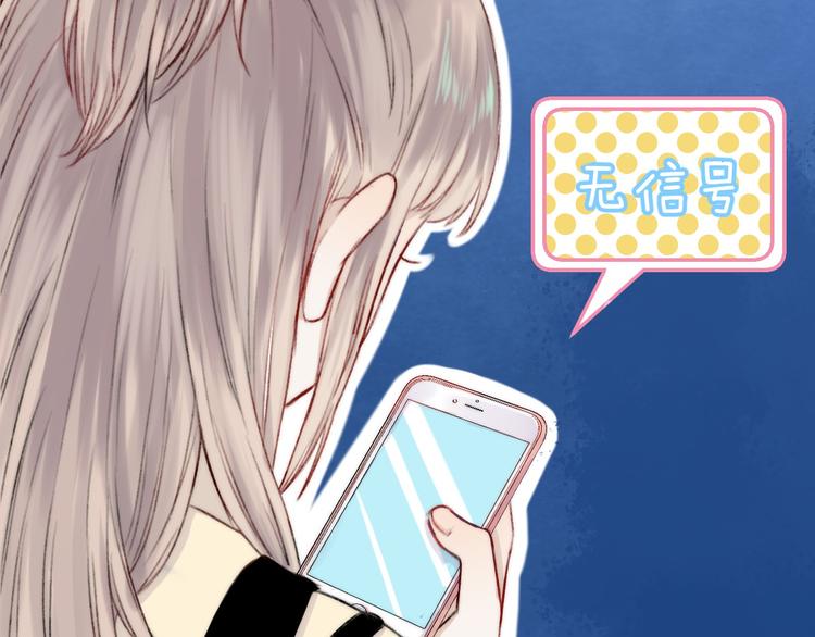 第7话 我是她的唯一31