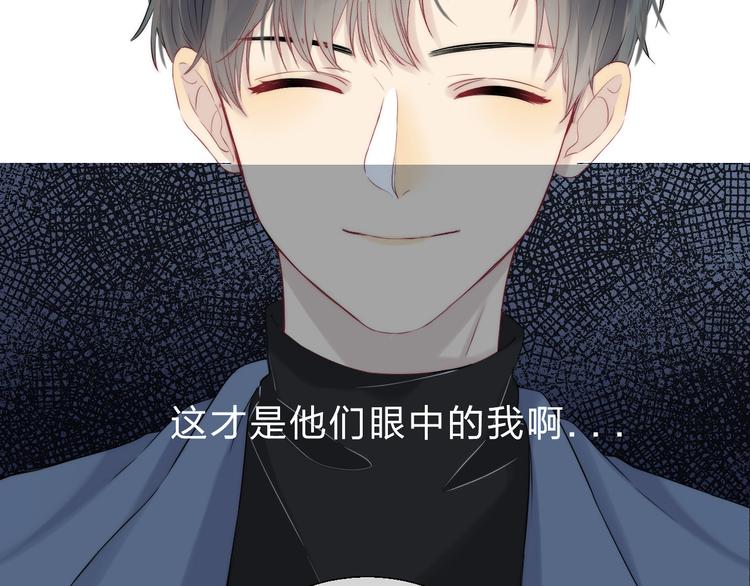 第58话 最了解我的人74