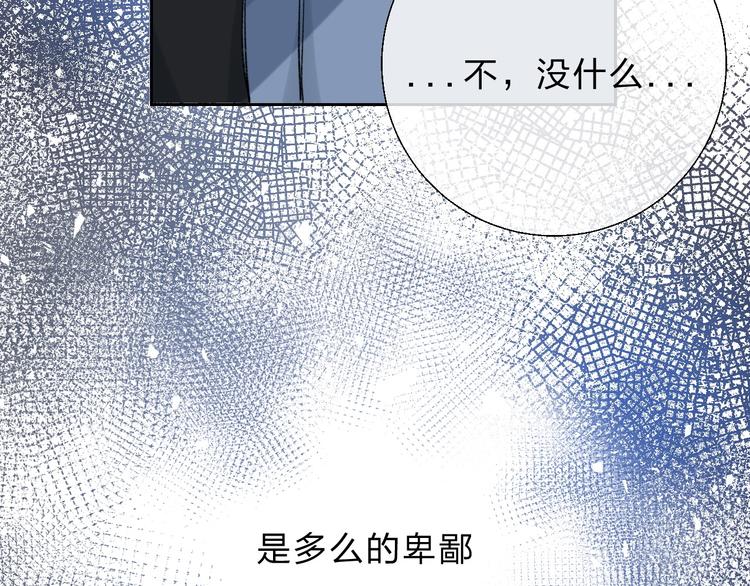 第59话 “修罗场”120