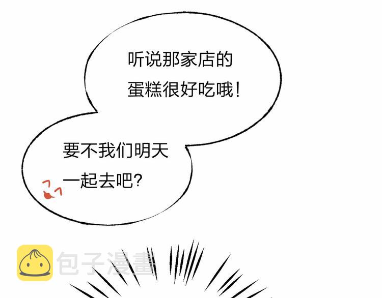 第1话 突如其来的悸动102