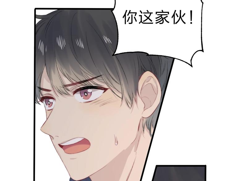 第85话 真实的心意17