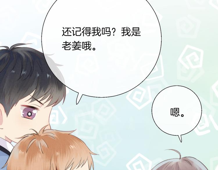 第21话 我才不是小孩15