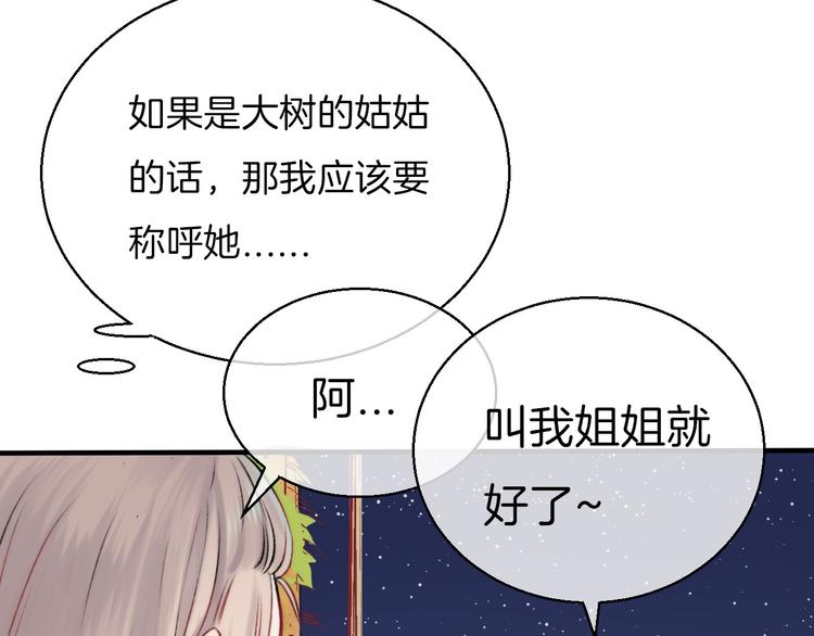 第10话 尚未明了的心意67