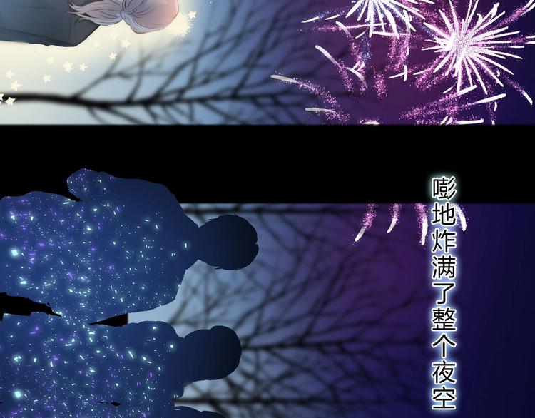 第56话 闪耀的你67