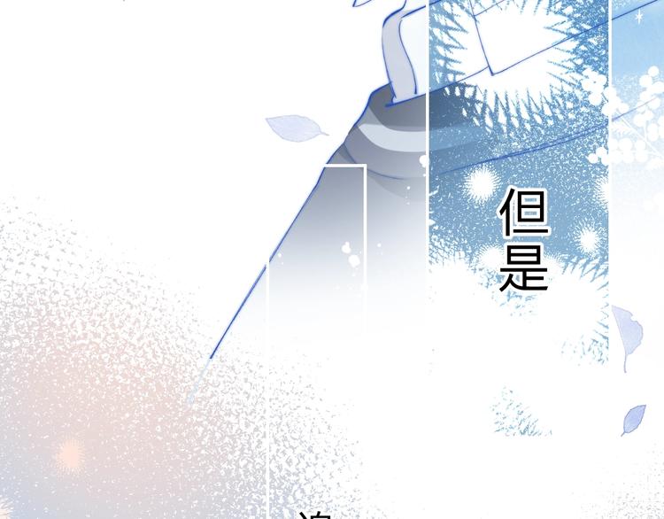 第80话 违心的话81