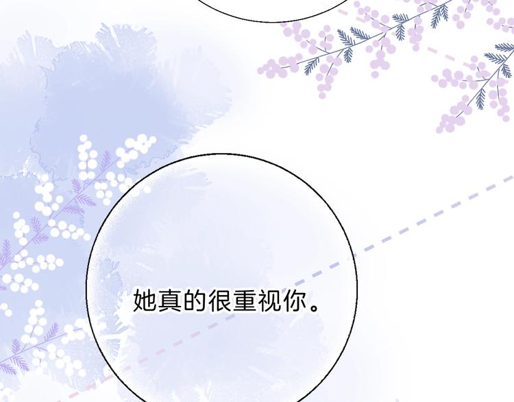 第70话 真实的触碰40