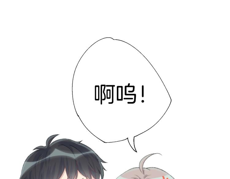 番外篇：教室里的超甜投喂51