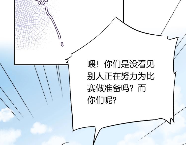 第37话 他是“甘蔗男”？67