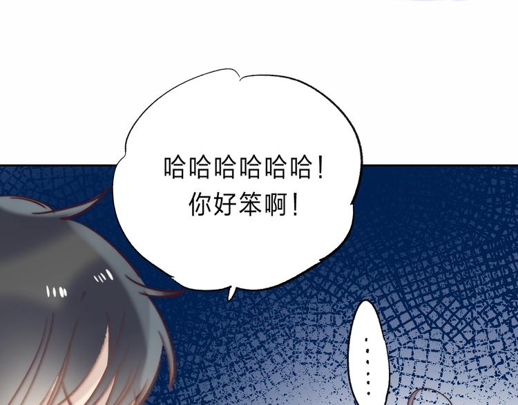 番外 苏叶和郑树的第N颗糖48