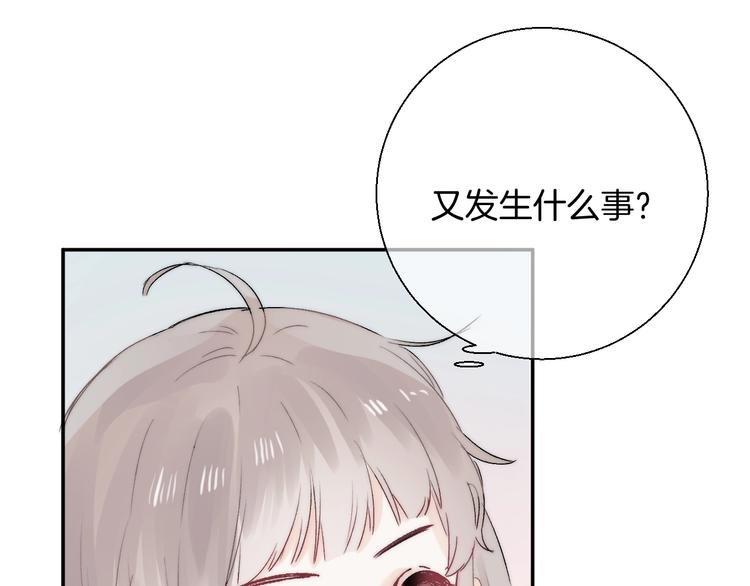 第51话 草莓牛奶93